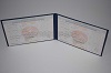 Увеличить Стоимость Диплома Техникума Республики Беларусь 2000-2011 г.в. в Назарово (Красноярский Край)