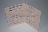 Стоимость диплома ПТУ(Училища) 1978-1993 в Артёмовске (Красноярский Край)