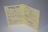Увеличить Стоимость Свидетельства о Рождении Казахской АССР 1970-1991 г. в Назарово (Красноярский Край)